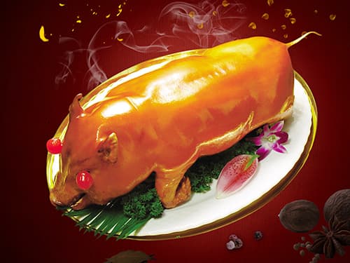 诸城烤乳猪培训
